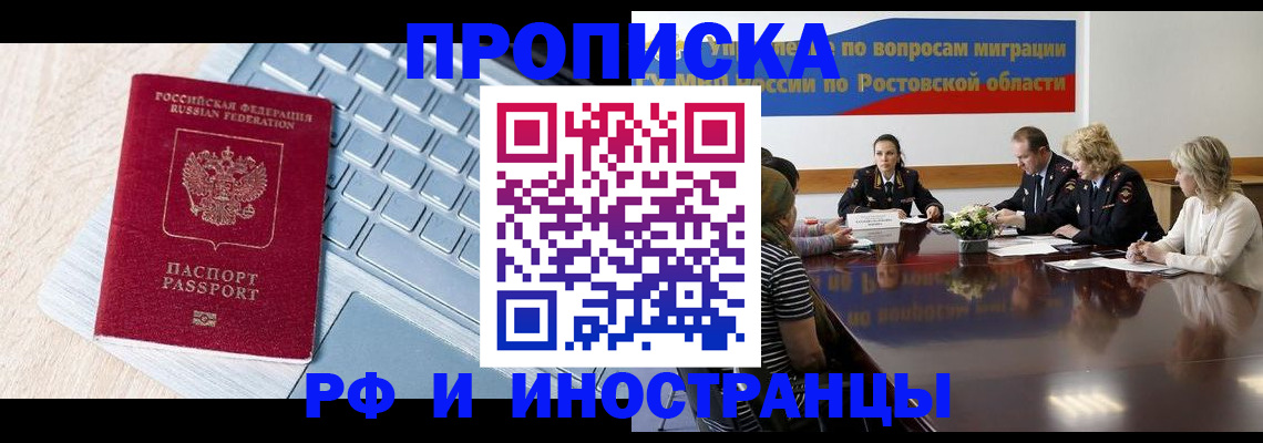 форма 3 в Шахтах